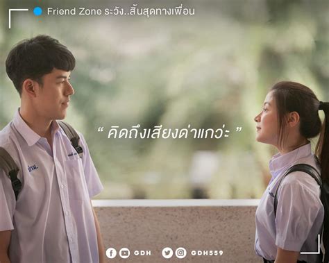 Review Friend Zone Thai Movie Gorilla Girl And Rawr