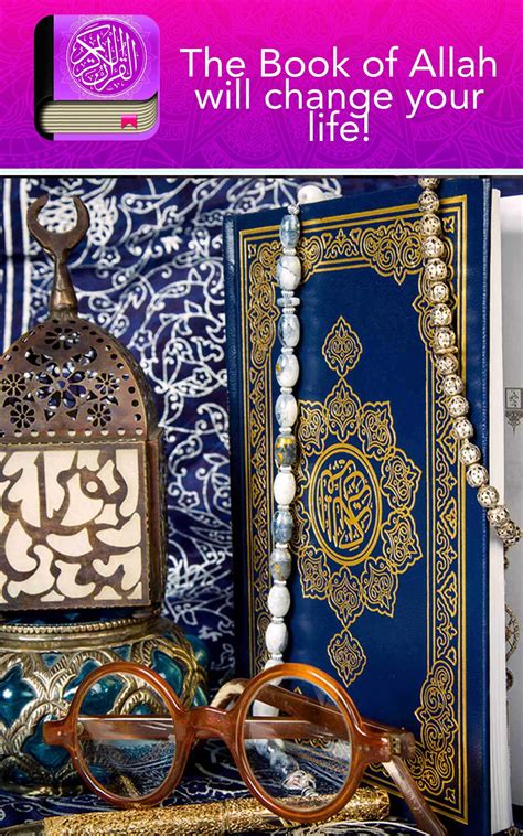 The most popular quran application that introduce all islamic religion text with high smart book and local search engine, over than 10.000.000 users, when you open first time the application contain index of the qur'an (holy islamic text). Al Quran Amharic for Android - APK Download