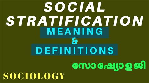 Social Stratification In Sociology മലയാളം Youtube