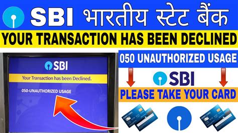 Your Transaction Has Been Declined Sbi Atm 050 Unauthorized Usage