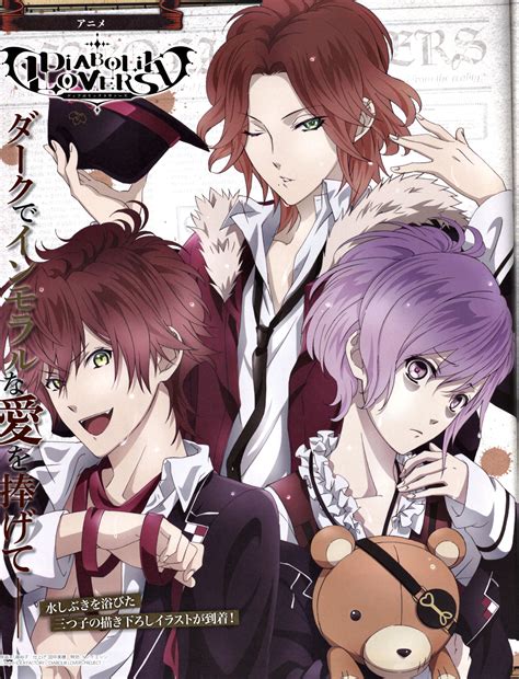 Diabolik Lovers Ayato And Laito