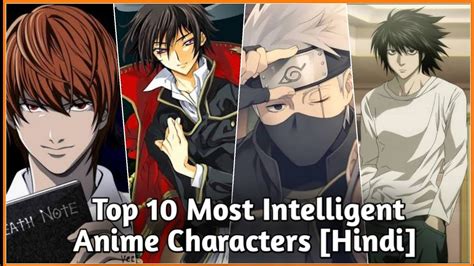 Top 10 Most Intelligent Anime Characters Hindi Youtube