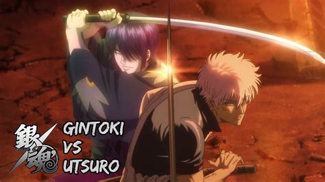 Best Fights Gintama Gintoki Vs Utsuro Youtube