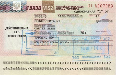 Russian Visa Application Requirements Ruvisame