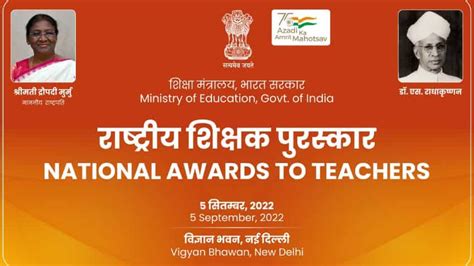 Teachers Day 2022 September 5 National Awards To Teachers For 46