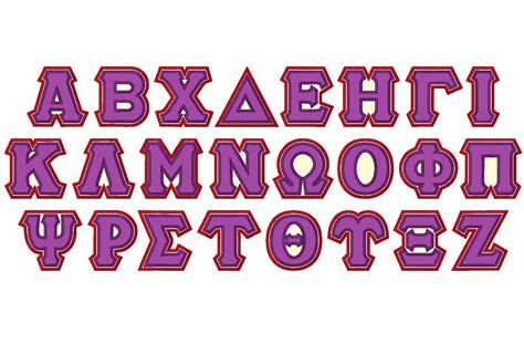 Sororities Greek Alphabet Classic Double Two Applique Greek Alphabet