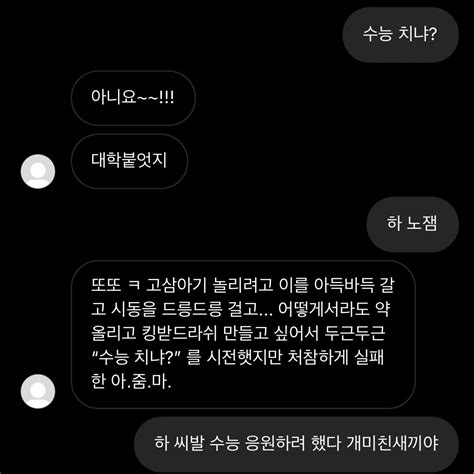 Doyang on Twitter 진짜 어이없음 짘짜 선물 보내려 했는데 https t co ZNIwcCPJZL