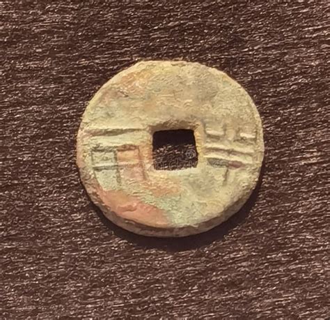 China Ban Liang Numismatics Ancient Chinese Currency Han Wenjing State