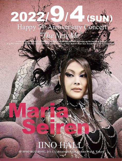 2022年9月4日（日）2年遅れのマリアセレンデビュー5周年記念 Happy 5th Anniversary Concertthenew Me 東邦第二高等学校