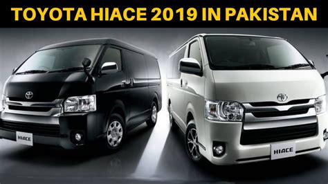 Browse through many japanese exporters' stock. Toyota Hiace 2019 In Pakistan Detailed Review | Price ...