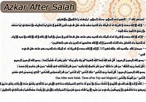 What Dua And Azkar To Read After Fard Salah Azkar Salah