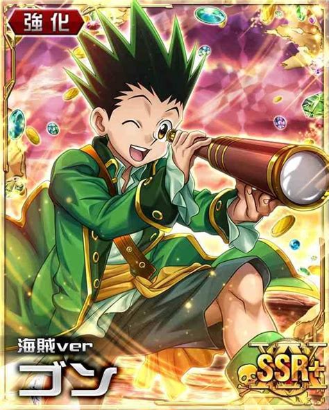 Pin On Gon Freecss Cards