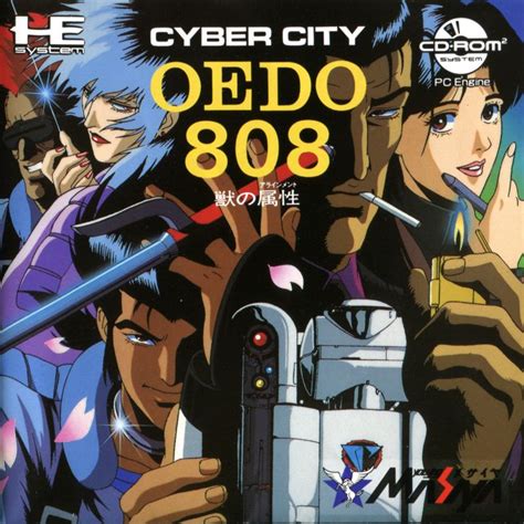 Cyber City Oedo 808 Kemono No Alignment Cover Or Packaging Material