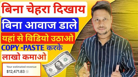 How To Earn Money From Play Store App Play Store Se Paise Kaise Kamaye Tech My World