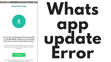 Request the whatsapp verification code. whatsapp version obsolete error : update whatsapp - YouTube