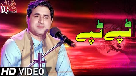 Pashto New Songs 2020 Shah Farooq New Tappy Tapay Tappaezy 2020 Da