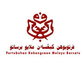 Pertubuhan kebangsaan melayu bersatu on wn network delivers the latest videos and editable pages for news & events, including entertainment, music, sports, science and more, sign up and share your playlists. File:Logo umno.jpg - Wikimedia Commons