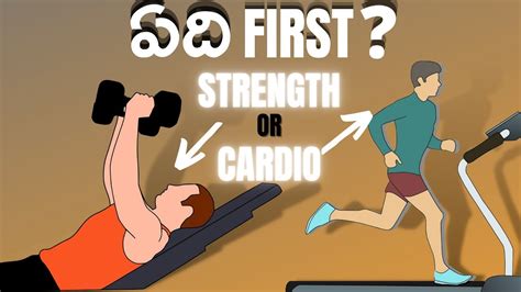 When To Do Cardio Before Or After Your Workout Youtube