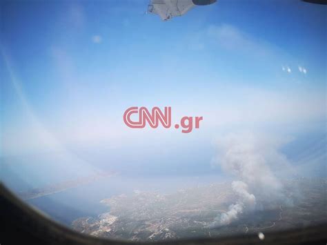 Υπό μερικό έλεγχο πυρκαγιά στην περιοχή δρυάλια. Πυρκαγιά στο Λαύριο - CNN.gr