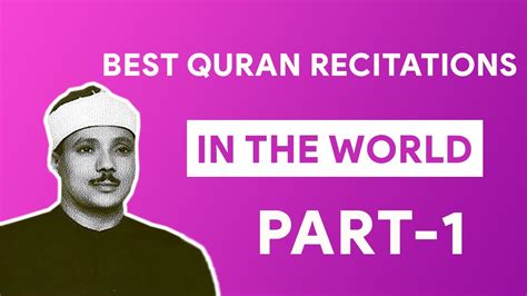 Most Beautiful Quran Recitations In The World Part 1 Sheikh Qari