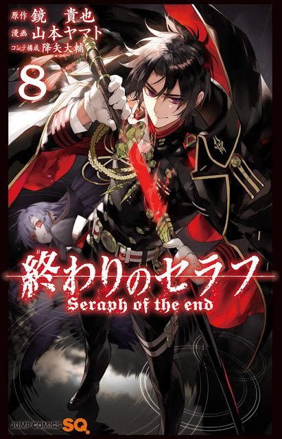Check below for how to use the spoiler tag. Owari no Seraph 1-8/??MangaMega ~ Descargar Anime y ...