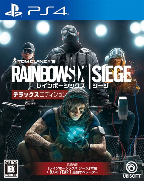 Ps4 Rainbow Six Siege Deluxe Edition With Dlc Pljm 16412 Ubi Soft New