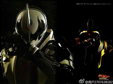 Detail Of Heroes Kamen Rider Dark Ghost And Kamen Rider Extremer Jefusion
