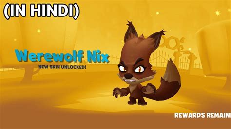 Werewolf Nix Legendary Skin Zooba Gameplay In Hindi Youtube