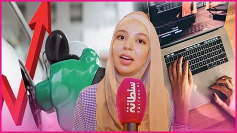 إحسان بنعلوش تكشف عن مشاريعها المستقبيلةغلاء الأسعارمحاربة التفاهة في الويبرسالتها للبؤات