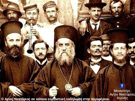 Όπως έχει γίνει γνωστό από χτες, η ιερά μονή αγίου νεκταρίου στην αίγινα έκλεισε για 15 μέρες, αφού 16 μοναχές βρέθηκαν με κορονοϊό. Ελληνορωμαϊκά!: Στον ΑΓΙΟ ΝΕΚΤΑΡΙΟ - Αίγινα 2013 ...