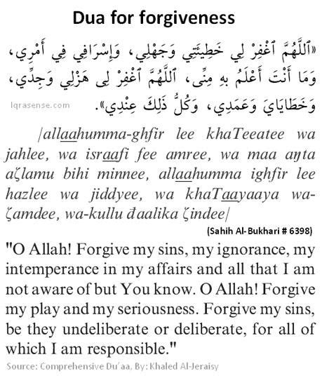 Dua For Forgiveness Of Allah