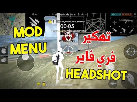 Then read more and install the app for free. hack free fire headshot mod menu تهكير فري فاير مود هيد ...
