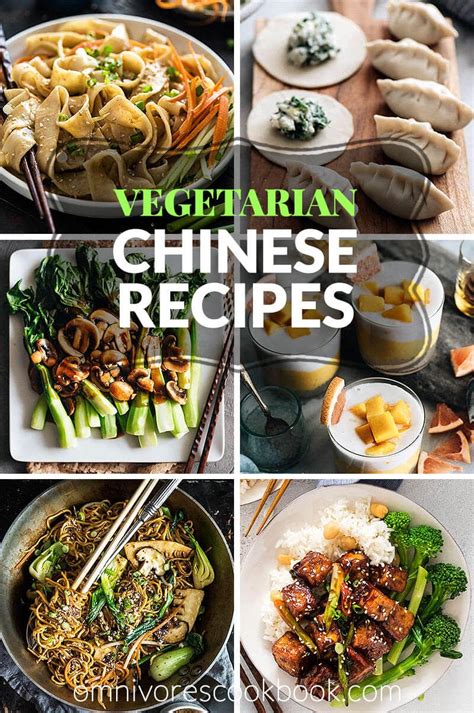 In a large skillet over high heat, heat oil. Top 15 Vegetarian Chinese Recipes | Omnivore's Cookbook