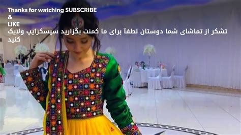 آهنگ مست افغانی Youtube