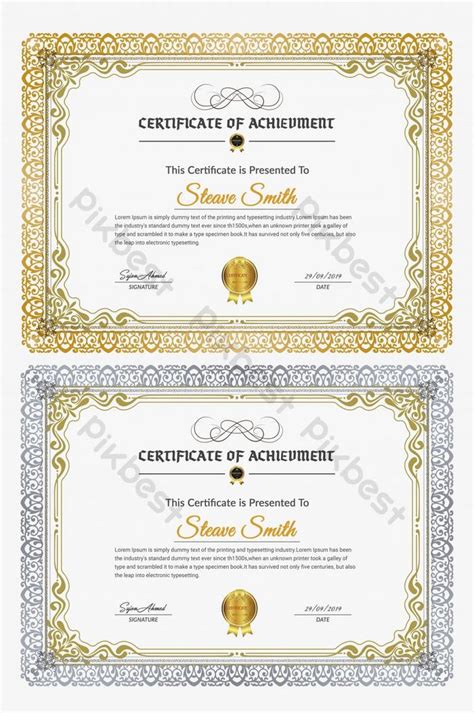 Certificate Template Psd Free Download Pikbest