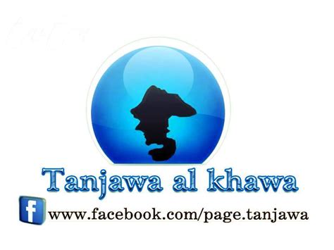 Tanjawa Al Khawa Home