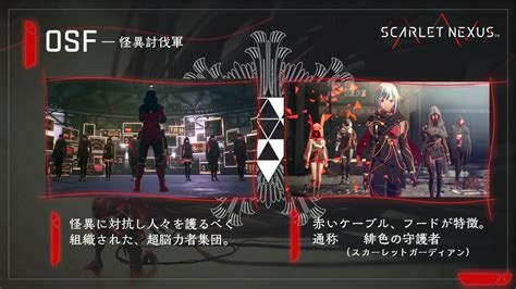 45 farklı ps5 için fiyatlar listeleniyor. 【TGS 20】《緋紅結繫》確認將採雙主角制 第二主角「重‧蘭德爾」現身《SCARLET NEXUS》 - 巴哈姆特