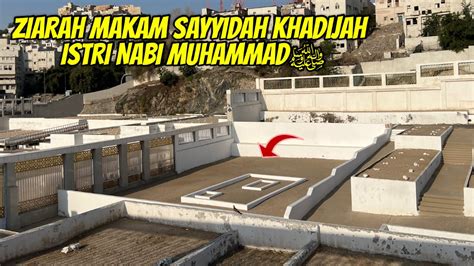 Makam Sayyidah Khadijah Istri Nabi Muhammad Youtube