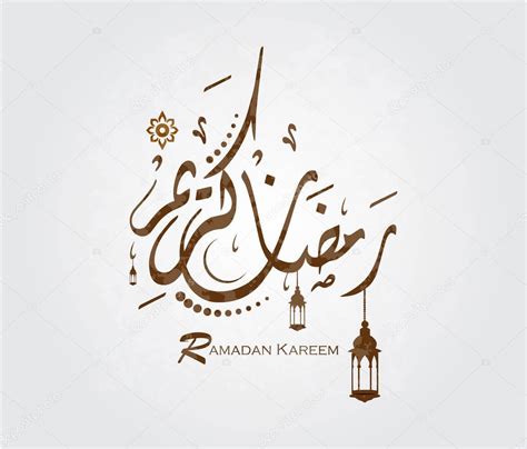 The text wasn't complete until 23 years later, with the instructions for. Ramadan Kareem Greeting Card Creative Arabic Calligraphy ...