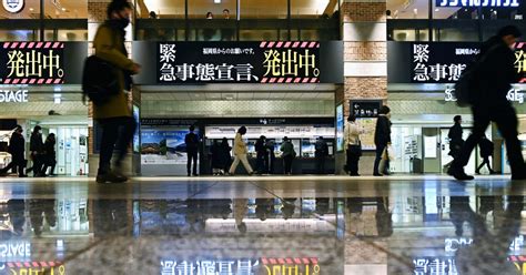 京都府 大阪府 兵庫県 岡山県 福岡県 沖縄県. まるでエヴァ? 「緊急事態宣言、発出中」福岡県製作の動画が ...