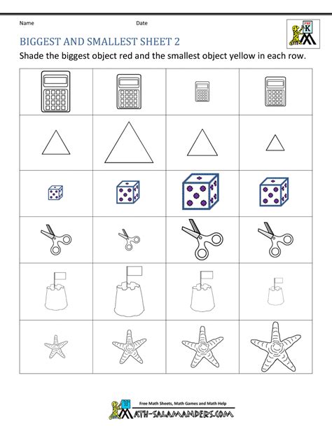 Smallest And Biggest Worksheet