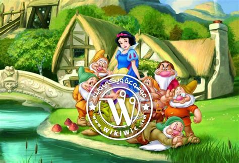 قصة سنو وايت والأقزام السبعة Wiki Wic ويكي ويك