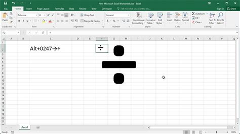 How To Type The Divide Division Symbol In Excel Youtube