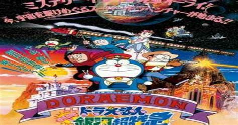 Higehiro episode 1 sub indo, di nekonime bisa nonton streaming anime 1080p 720p 480p 360p tanpa iklan dengan format mp4 dan mkv. Doraemon Movie 17: Nobita to Ginga Express Subtitle Indonesia-WQU ANIME - Wqu - Download Anime Batch