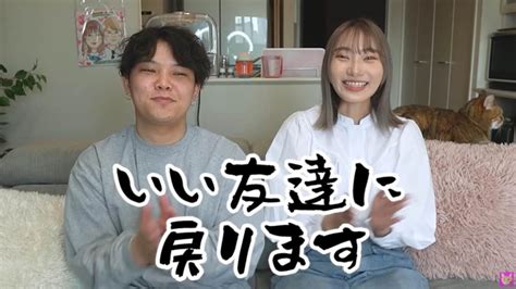 人気カップルyoutuberが破局、交際5年半 「ケンカ増え、意見の食い違いも」それでも笑顔で報告 j cast ニュース【全文表示】