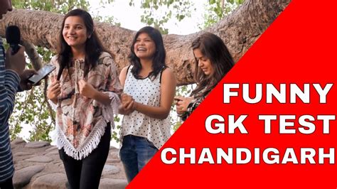 Funny Gk Test 2017 Hilarious General Knowledge Test Funny Quiz Gk Test In India Youtube