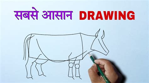 Gai Ka Asan Drawing Cow Drawing Art By Mostafijur Fam Pro Youtube