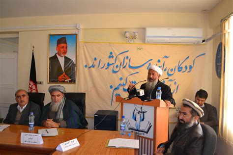کمیسیون مستقل حقوق بشر افغانستان