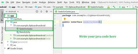 How To Create Interfaces In Android Studio Geeksforgeeks