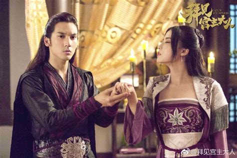 Your Highness 2017 Chinese Drama - Web Drama: Your Highness | ChineseDrama.info